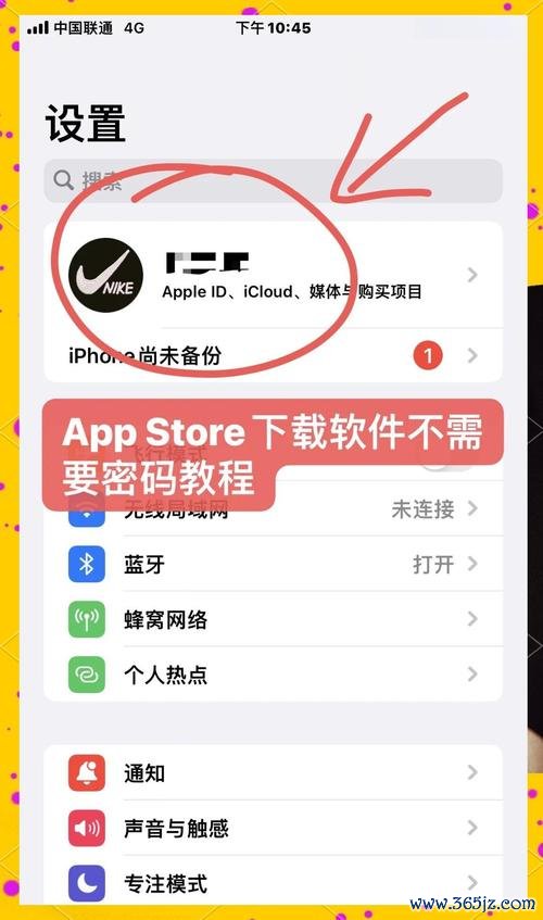 苹果手机怎么下载易欧？最新版图文教程，5分钟极速安装（无需越狱）