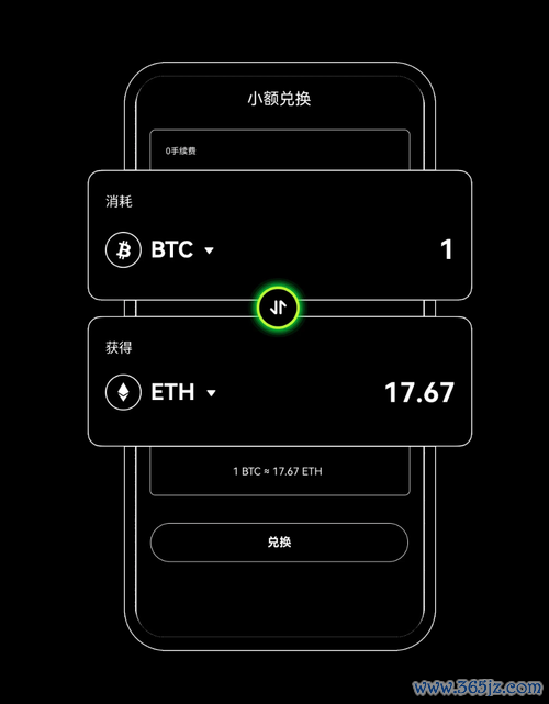 苹果用户必装！易欧交易所 iOS 官方下载：一分钟极速注册，安全交易新体验