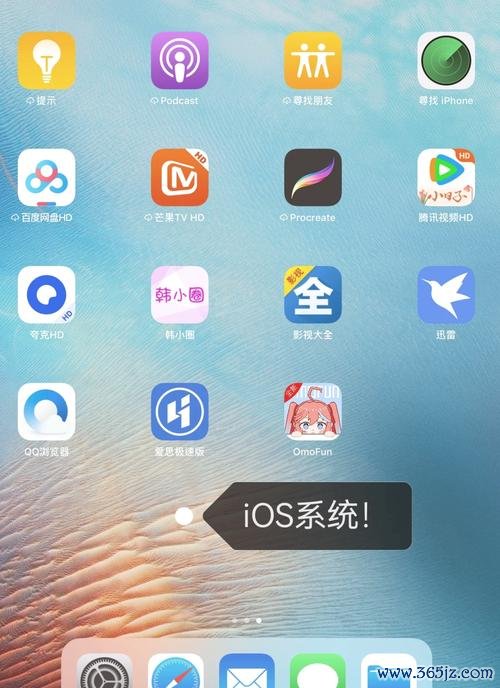 苹果用户必装！易欧交易所 iOS 官方下载：一分钟极速注册，安全交易新体验