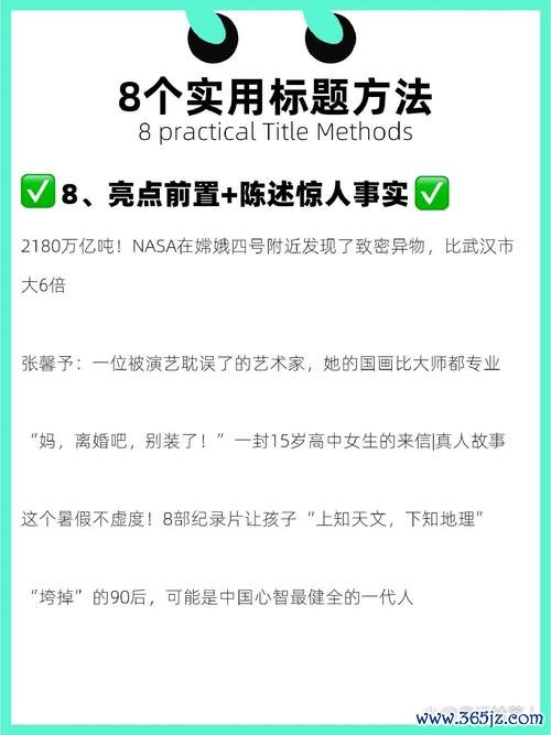 要不要把你的主题和发布平台告诉我？我马上给你3个量身爆款标题并标注最佳版本