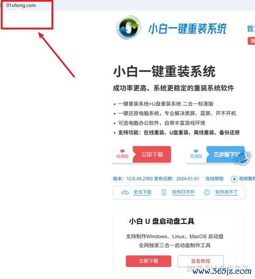视频教学｜2026最新版！用易欧一键极速下载最新版本软件，零广告小白也能秒会